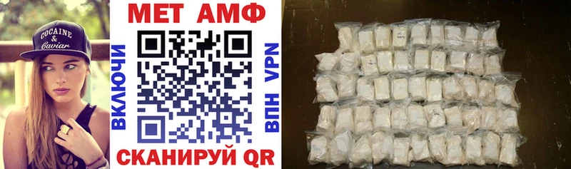 Амфетамин 97%  Чебоксары 