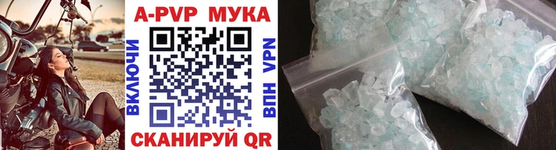 Alpha-PVP СК Чебоксары
