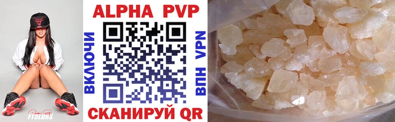 Alpha-PVP кристаллы  omg как зайти  Чебоксары  наркотики 