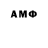 Amphetamine Розовый ping pubg