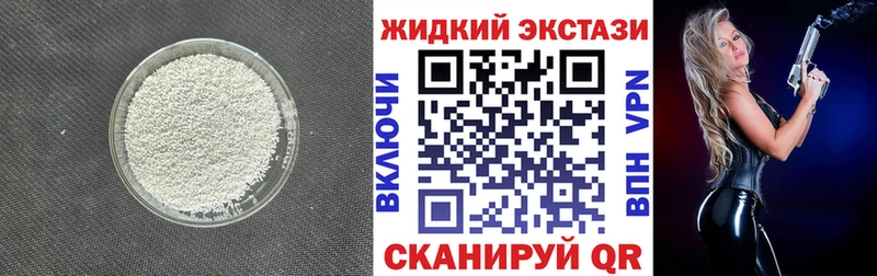 Бутират 99%  Чебоксары 