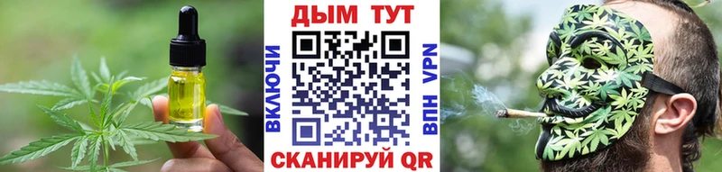 закладки Чебоксары Cannafood конопля
