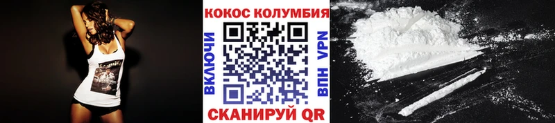 COCAIN Перу  Чебоксары 