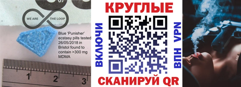где купить Чебоксары Ecstasy бентли