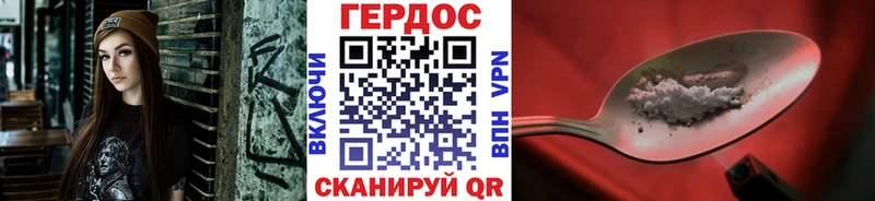 МЕГА tor  Чебоксары  Героин хмурый 