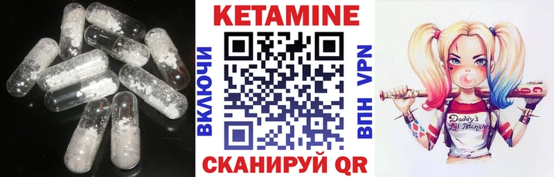 МЕГА вход Чебоксары КЕТАМИН ketamine
