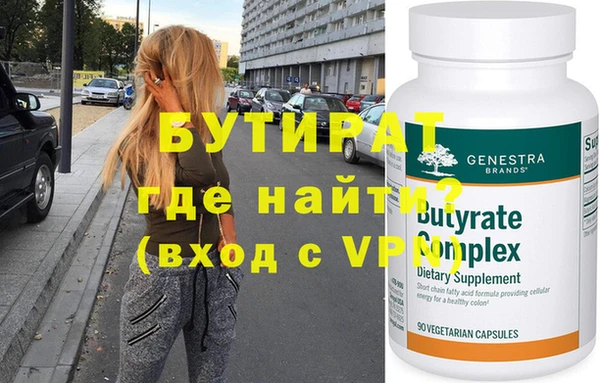 гашик Бородино