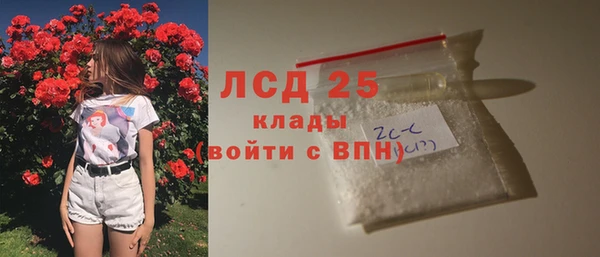 скорость mdpv Верея