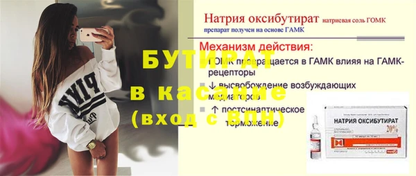 марки lsd Верхнеуральск