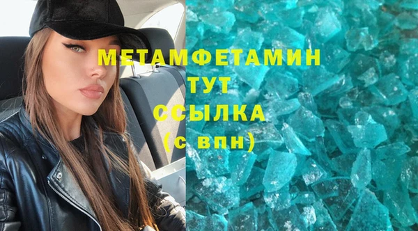 мефедрон VHQ Верхний Тагил