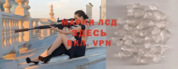марки lsd Верхнеуральск