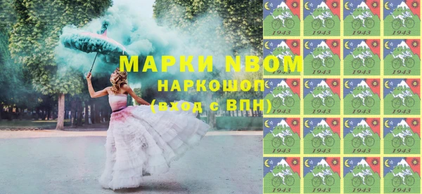 кокаин перу Семилуки