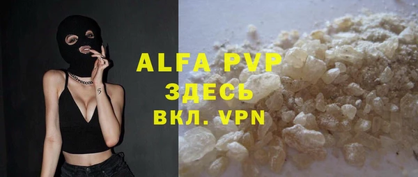 мефедрон VHQ Верхний Тагил