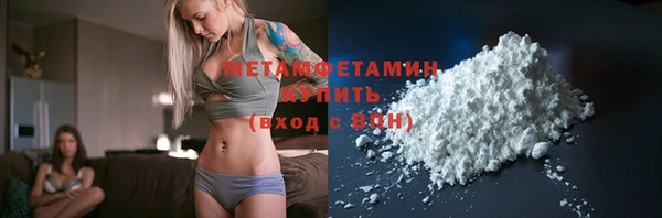 кокаин колумбия Бронницы