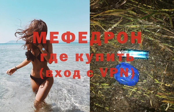 скорость mdpv Верея