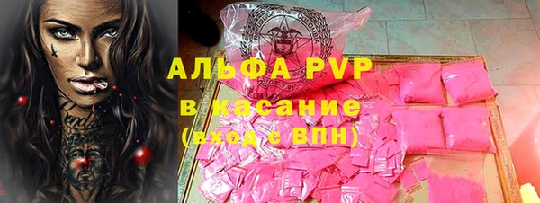 скорость mdpv Верея
