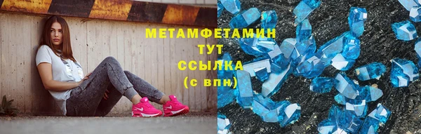 мефедрон VHQ Верхний Тагил