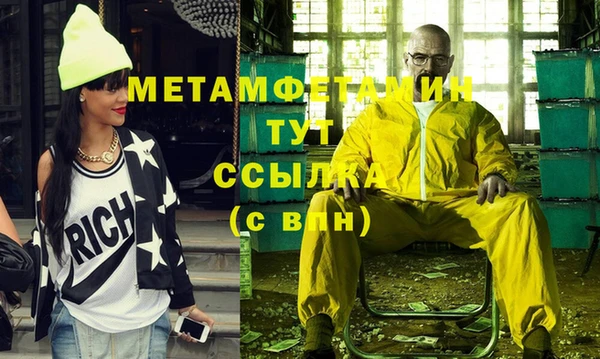 скорость mdpv Верея