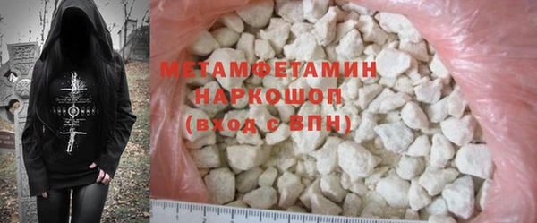 кристаллы Бугульма