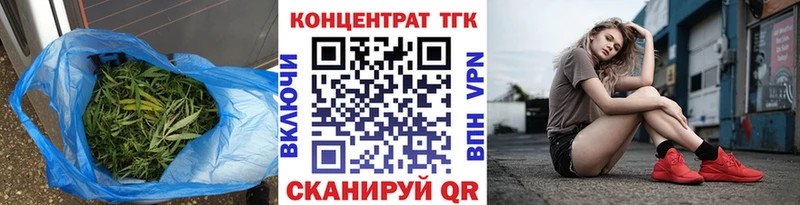 Дистиллят ТГК Wax  Чебоксары 
